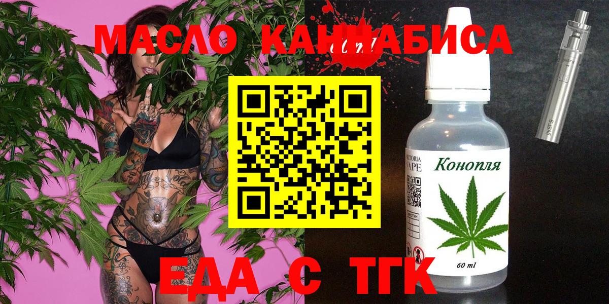 Canna-Cookies марихуана Рузаевка
