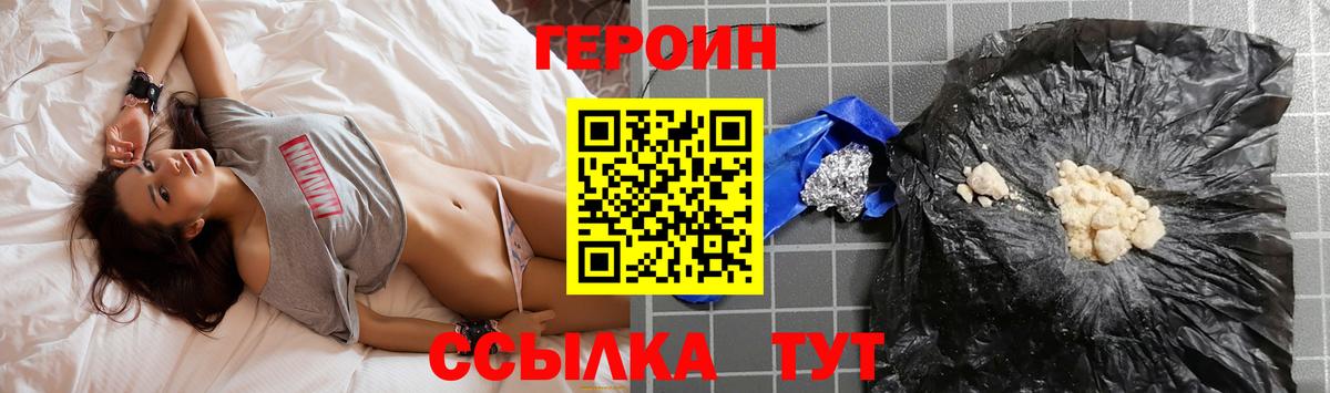 COCAIN  Меф кристаллы  Рузаевка  Где купить наркотики?  ЭКСТАЗИ  ГАШИШ  Вход с VPN 