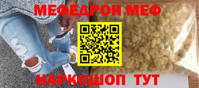 кокаин Малгобек