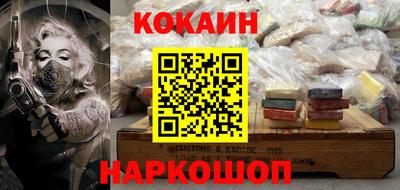 каннабис Мариинск