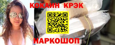 каннабис Мариинск