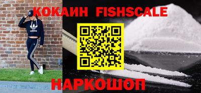 ALPHA PVP Малоярославец