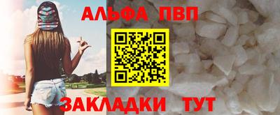 кокаин Малгобек