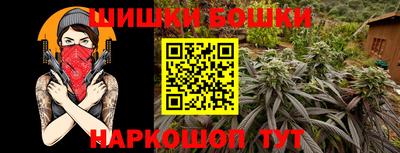 каннабис Мариинск
