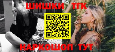 каннабис Мариинск