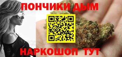 кокаин Малгобек