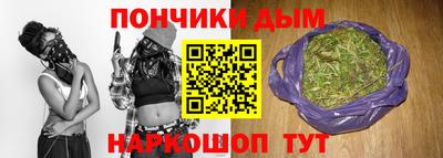 каннабис Мариинск