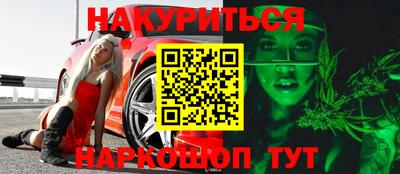 каннабис Мариинск