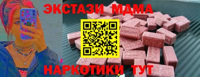 каннабис Мариинск