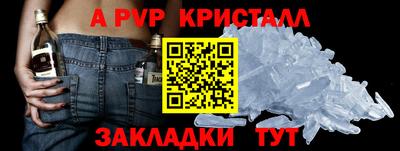 каннабис Мариинск