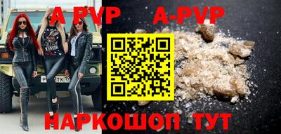 ALPHA PVP Малоярославец