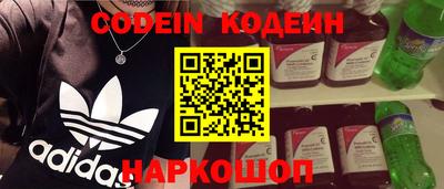 каннабис Мариинск