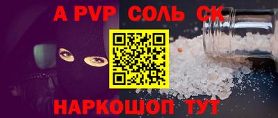 кокаин Малгобек