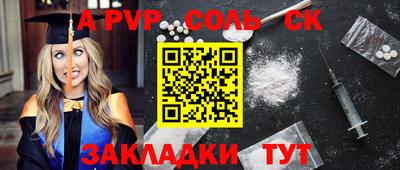 кокаин Малгобек