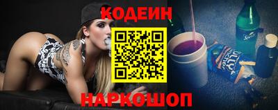 кокаин Малгобек