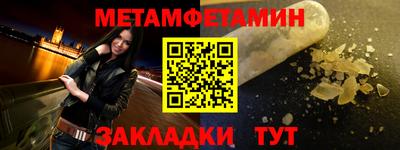 кокаин Малгобек