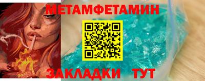 каннабис Мариинск
