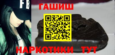 кокаин Малгобек