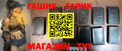 каннабис Мариинск