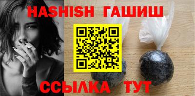 каннабис Мариинск