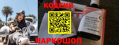 кокаин Малгобек