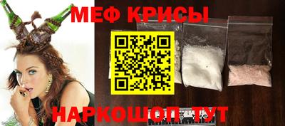 кокаин Малгобек