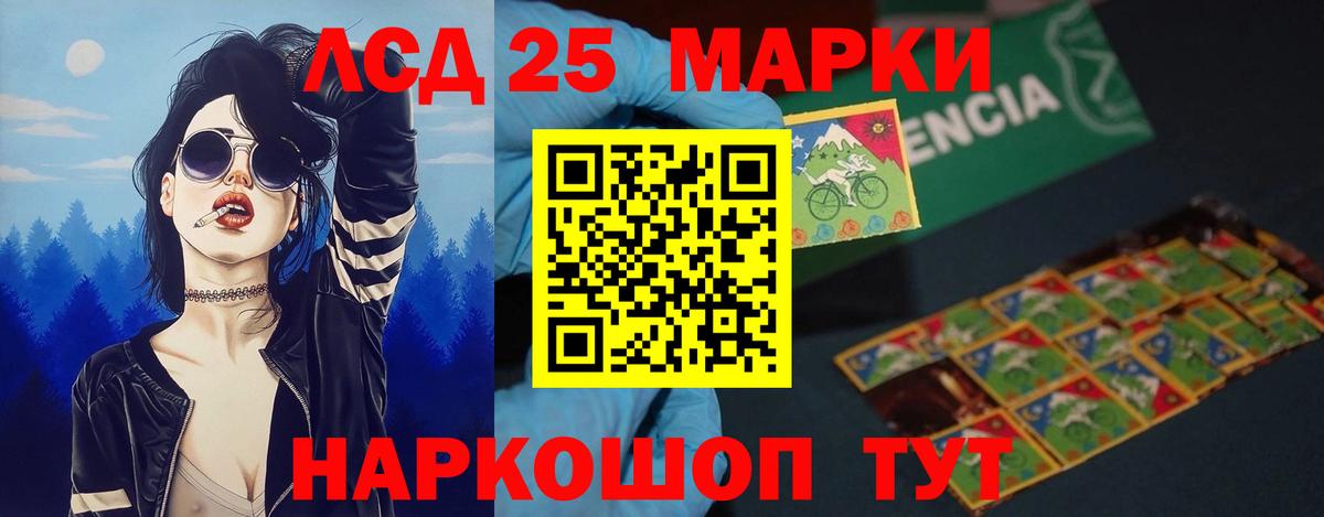 LSD-25 экстази ecstasy  ЛСД экстази  Рузаевка  Вход с VPN 