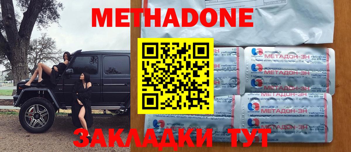 Псилоцибиновые грибы Рузаевка