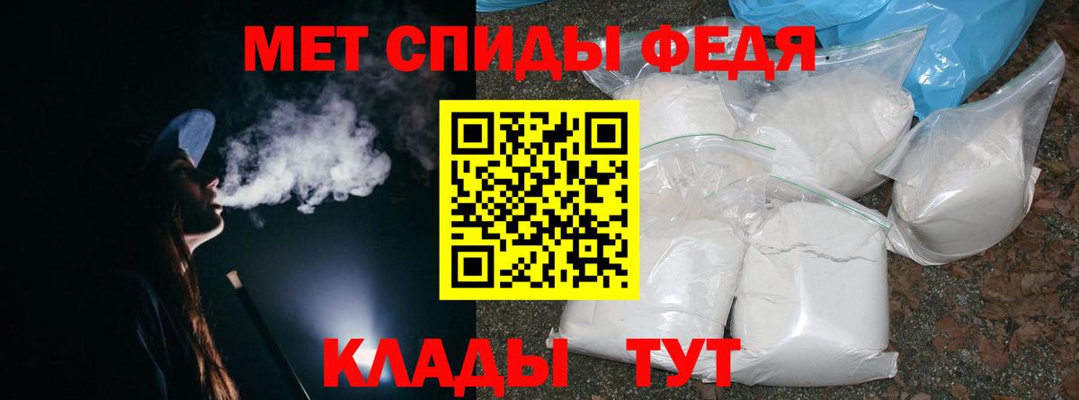 Метамфетамин Methamphetamine  Вход с VPN  Метамфетамин Methamphetamine  Рузаевка 