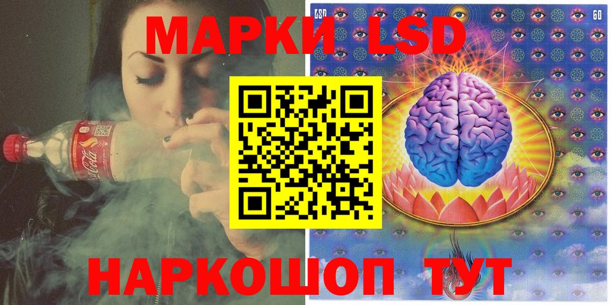 Марки N-bome 1500мкг Рузаевка