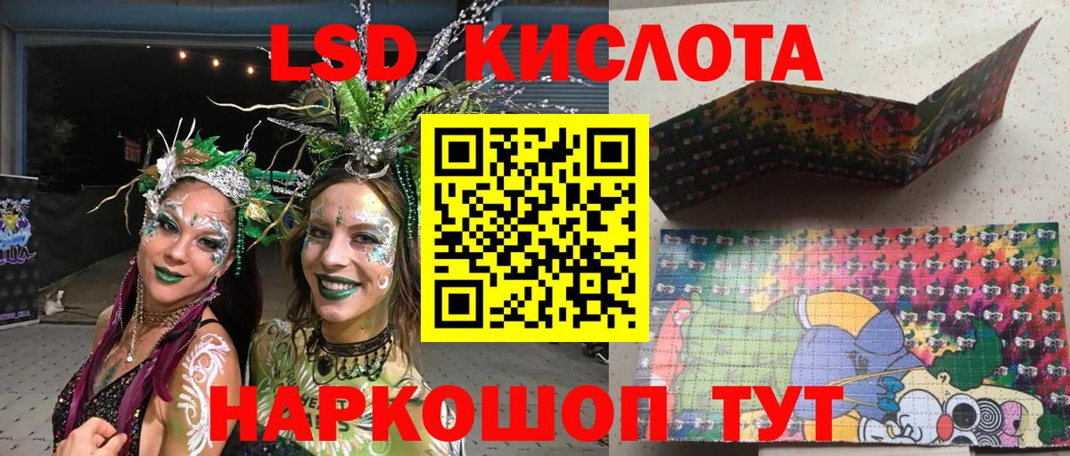 Марки NBOMe 1,8мг  Вход с VPN  Марки NBOMe 1,8мг  купить наркотики сайты  Рузаевка 