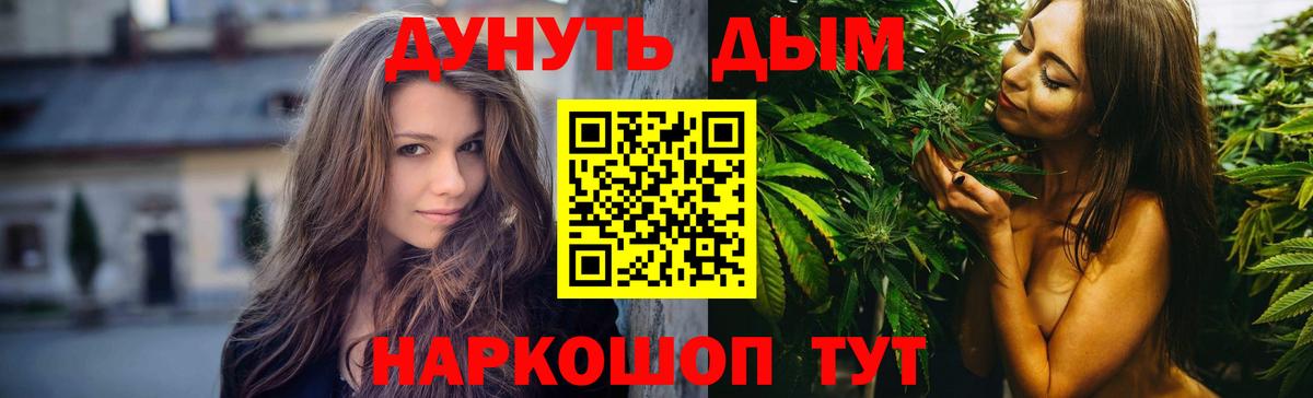 Шишки марихуана тримм  Вход с VPN  Марихуана конопля  Рузаевка  Конопля гибрид 